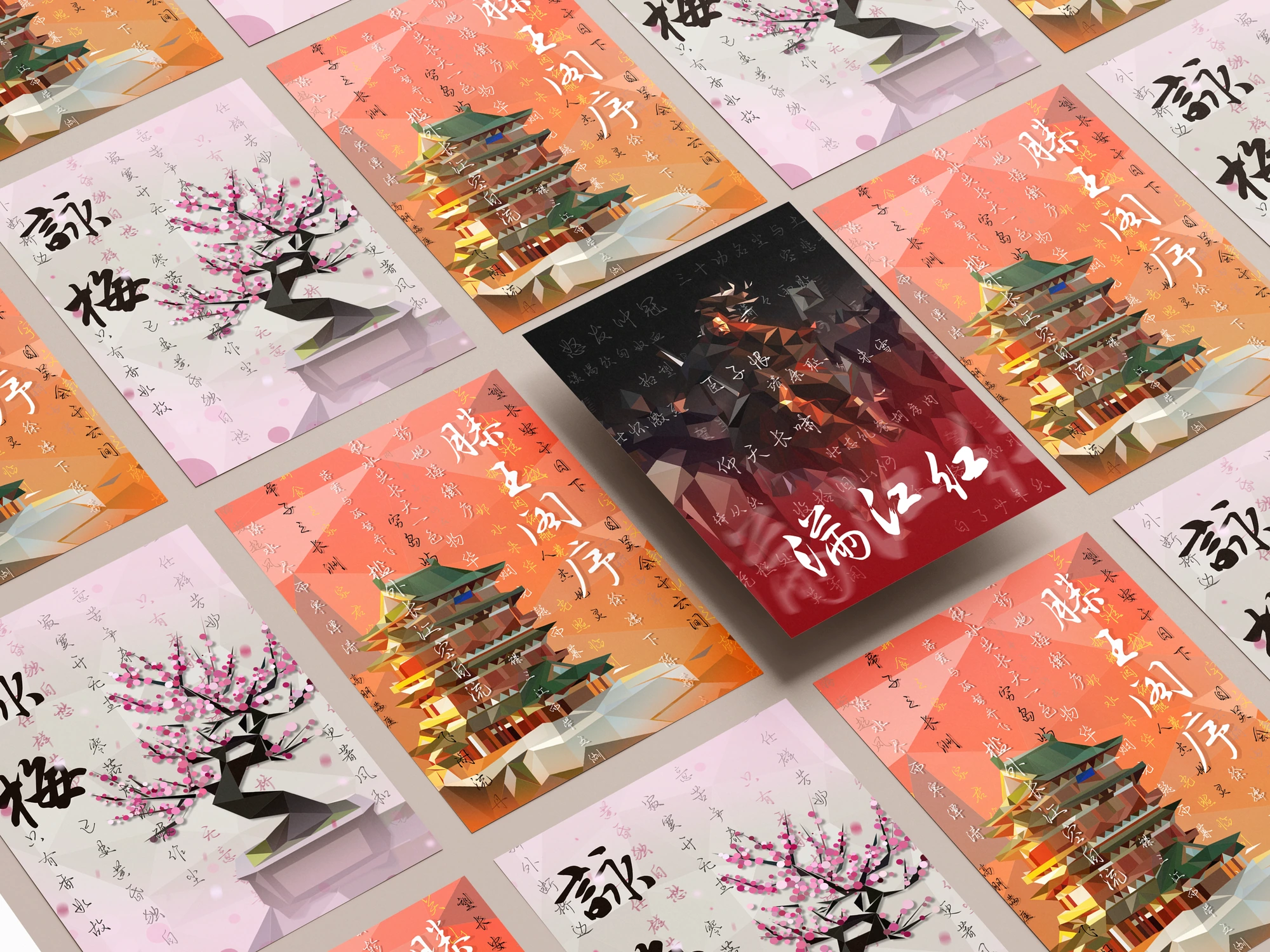 古韵悠长：文字与书籍作品展示