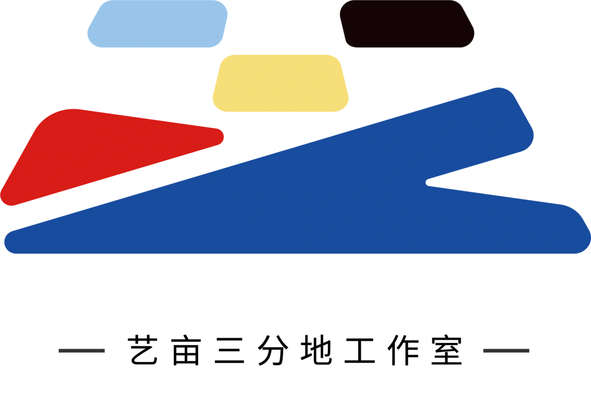 Logo 墙 — 艺亩三分地 · 工作室标志
