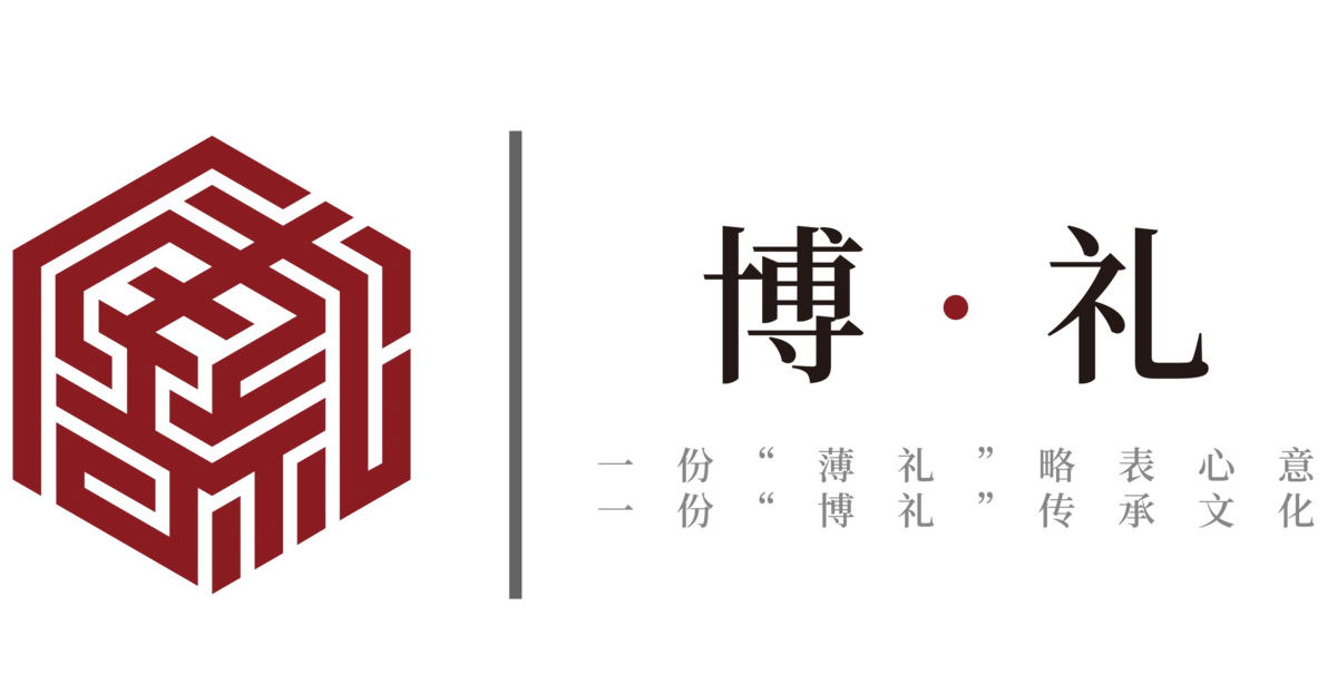 Logo 墙 — 博礼 · 标志设计