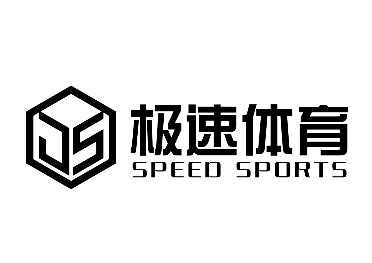 Logo 墙 — 极速体育 · 标志设计